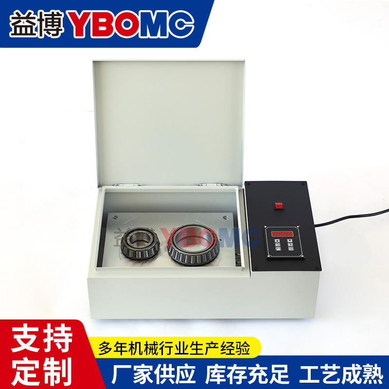 平板轴承加热器WTR-P-1.6电磁感应加热板带盖子WTR-R-2.0安装工具