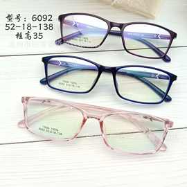 超轻TR90眼镜架男女配老花全框眼镜深蓝深紫小方框多色可选52