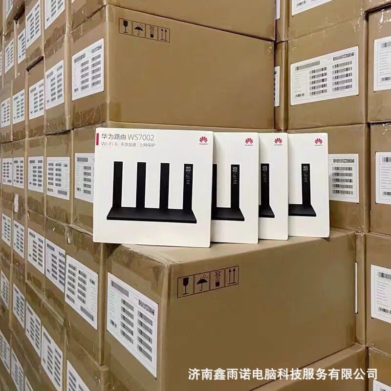 Spot Suitable for Huawei Wireless Router Ws7002 Full Gigabit Port Wifi6 Dual-Band 5g Home High-Speed