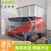 加工定制工业固废撕碎机 大型撕碎机轮胎塑料金属电子垃圾粉碎机