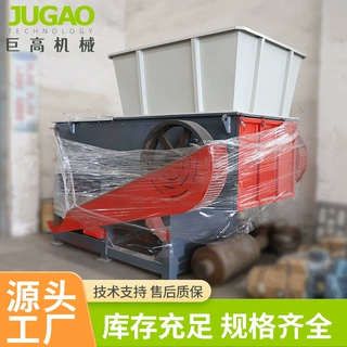 加工定制工业固废撕碎机 大型撕碎机轮胎塑料金属电子垃圾粉碎机