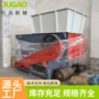 电子大型定制工业撕碎机