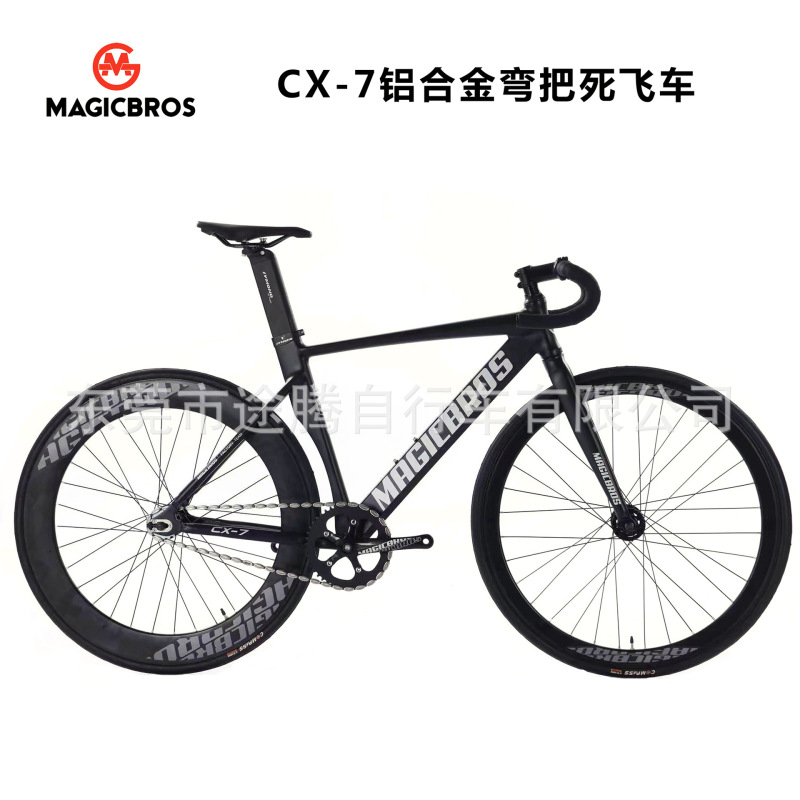 Aluminum Alloy Dead Flying Bicycle Inverted Brake Lightweight CX-7 Road Car Racing 700C Track Bicycle Bend Handlear Dead Flying