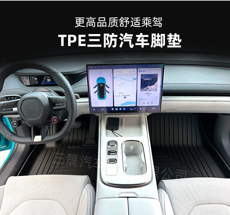 Suitable for Toyota Rav4 Rongfang Tpe Car Floor Mats, Environmentally Friendly Materials, Car Interior Special Car Floor Mats