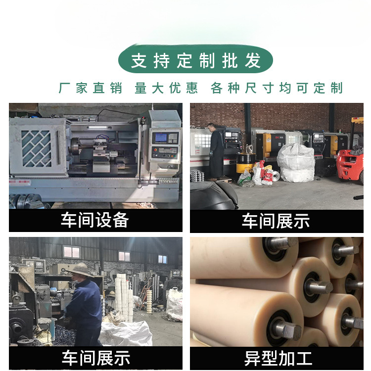 V型尼龙轨道轮钢丝绳U型塑料滚轮大门H型导向槽轮行车T型轴承滑轮