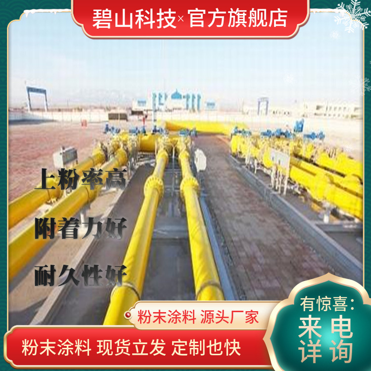 哑光粉末生产工艺仪器仪表粉末涂料生产厂家黑砂纹粉末区别