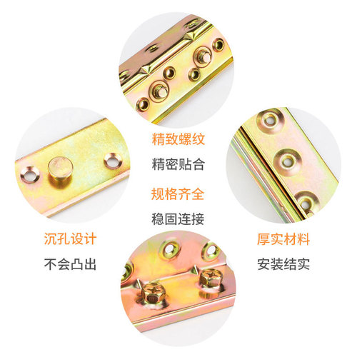 Thickened screw bed latch 6-inch 4-inch bed hinge bed corner code furniture invisible bed accessories bed connector bed hanging buckle