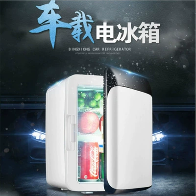 L-shaped vertical car refrigerator, mini refrigerator, home-use cooling and heating box, cosmetics and beverage cooler, car refrigerator