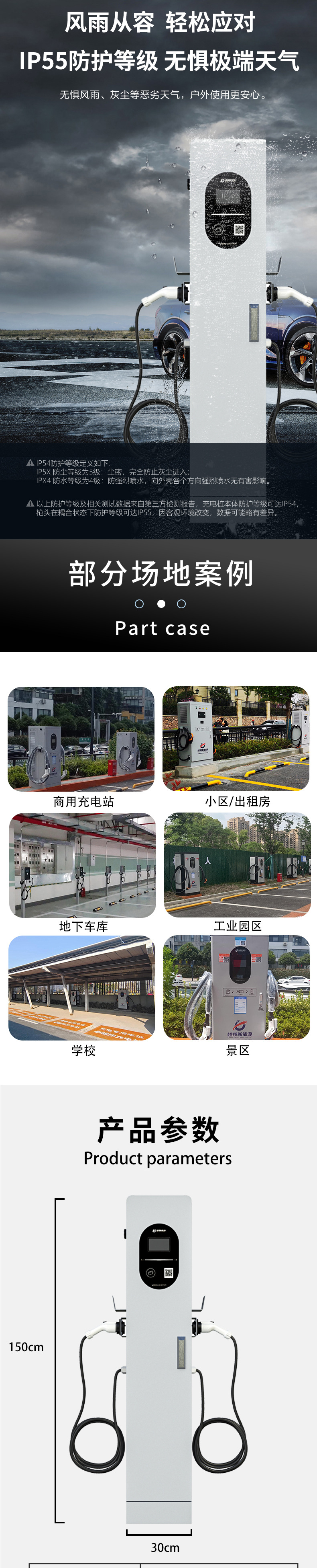 New Energy Vehicle Charging Station Universal Floor-Standing Charging Station 14Kw Electric Vehicle Dual-Gun Ac Charging Station European Standard