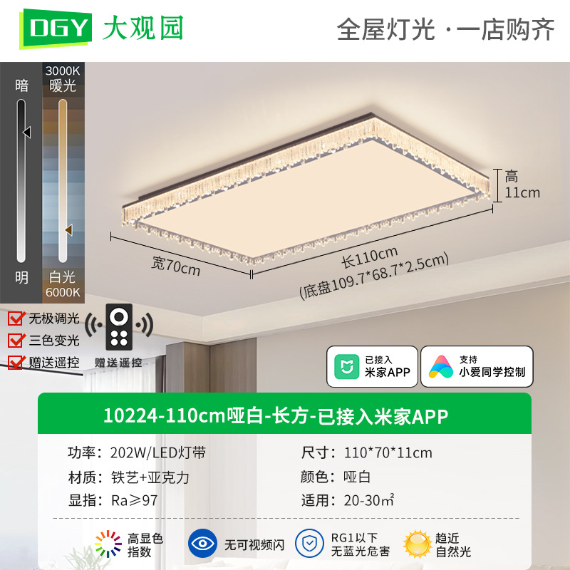 Lámpara de techo de sala de estar de lujo ligero de estilo italiano, sensación premium 2025 nueva lámpara principal de cristal de carámbano paquete de casa completa de Zhongshan