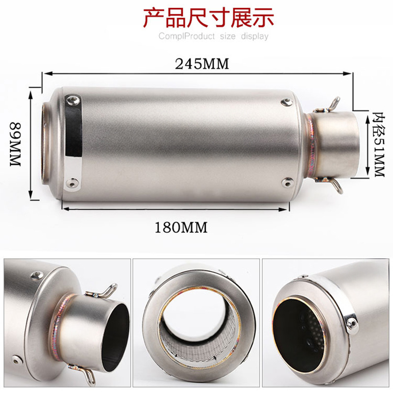 Motorcycle Modified sports car SC Cylinder Universal Yamaha Horizon Kawasaki Large Displacement Barrel 51MM
