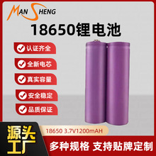 18650QƤ늳ؼt1200mAhо3.7V^􏊹Ͳ늳ؿɶ