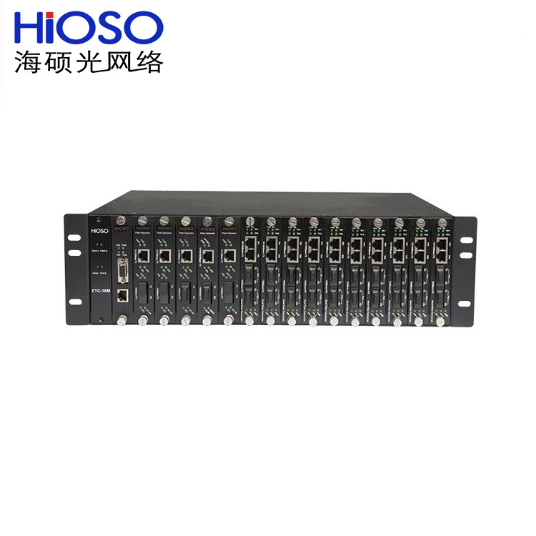 海硕FTC-16光纤收发器机架机架式高清不含卡传输高速高速传输