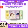 定制蒸汽三边封复合平口袋