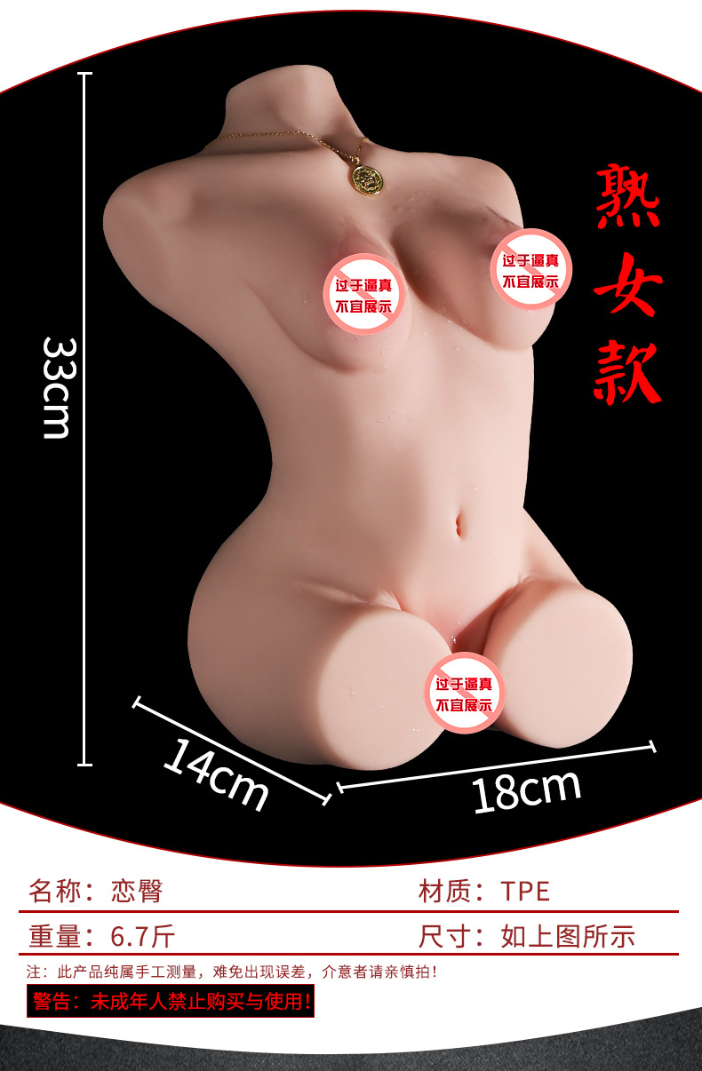 Jiuai Half-Body Solid Doll Male Masturbator Manual TPE Flesh-Colored — detail image 18