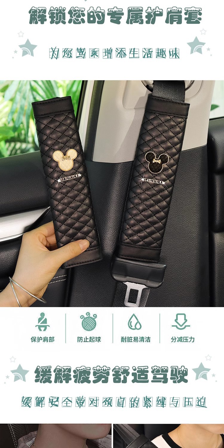 Car Seat Belt Shoulder Cover Cute Internet Popular Qiqi Car Pair of Interior Shoulder Cover Children's Car Inner Shoulder Cover