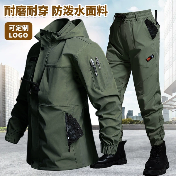 Autumn water repellent jacket, green set