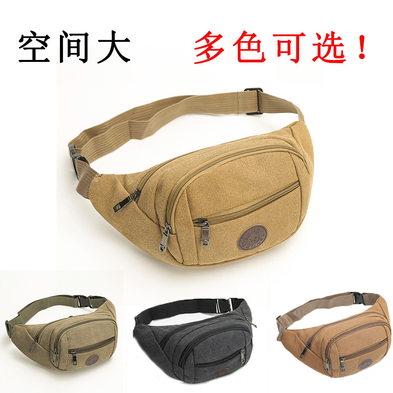 手机腰包男干活用耐磨工地男士战术包包帆布胸包户外骑行斜挎包