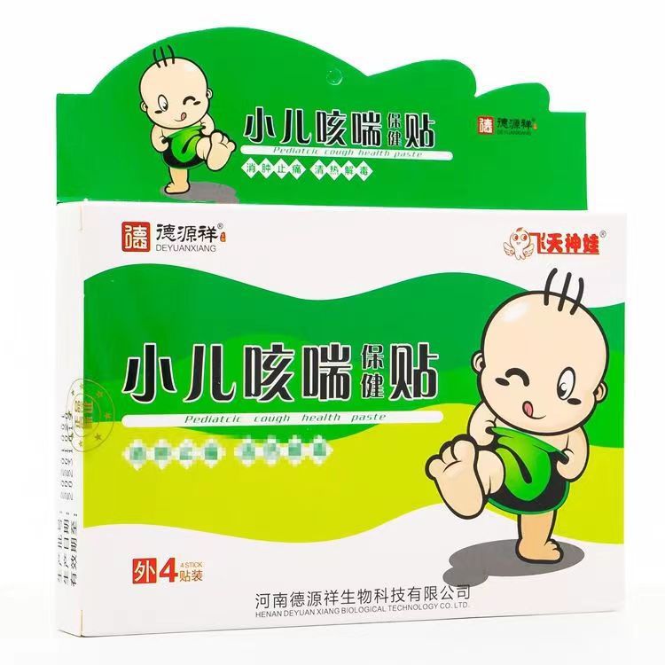 Children's Kechuan health care plaster children's Zhike cough plaster