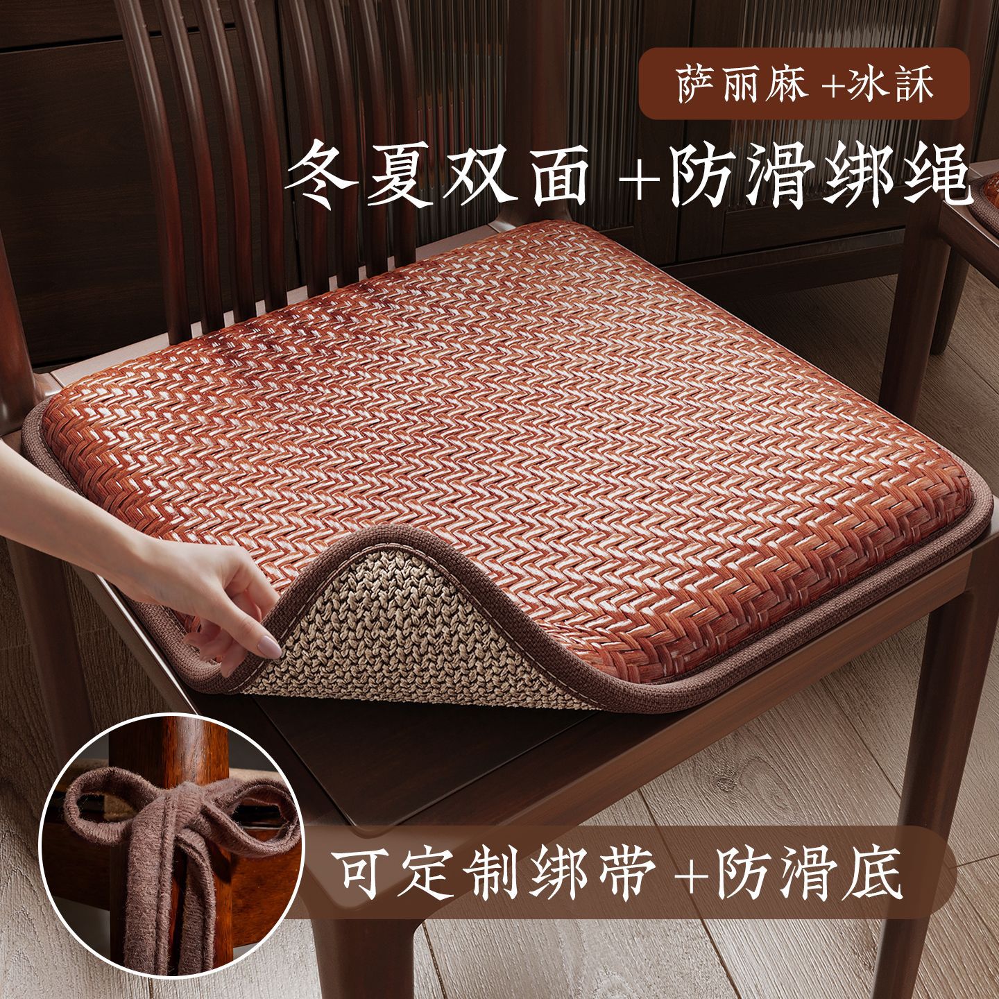 Cojín de asiento de silla de comedor de doble cara cojín de asiento