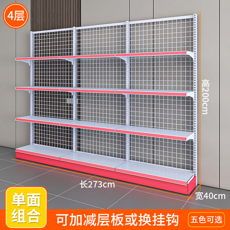 한 면 길이 2.73 미터, 너비 40 미터, 높이 2 미터, 4 층