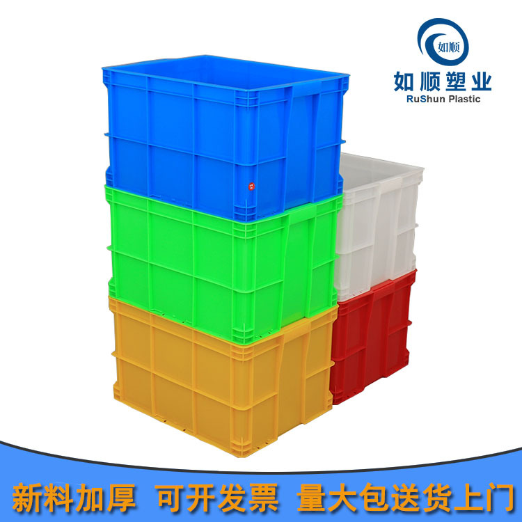塑料周转箱500-320加厚带盖物流收纳工具箱