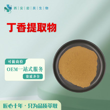 ������ȡ�� ˮ���Թ��w���ʳƷ��ԭ�϶����85%��s��ȡ �����