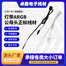 LED�B�Ӿ�RGB��usb�Uչ�ʟ���ĸ�����Դ����