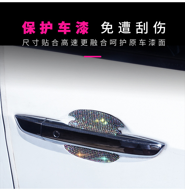 Car Door Handle Protective Film with Diamonds, Anti-Scratch Handle Sticker, Car Door Bowl Anti-Scratch Car Handle Protective Film