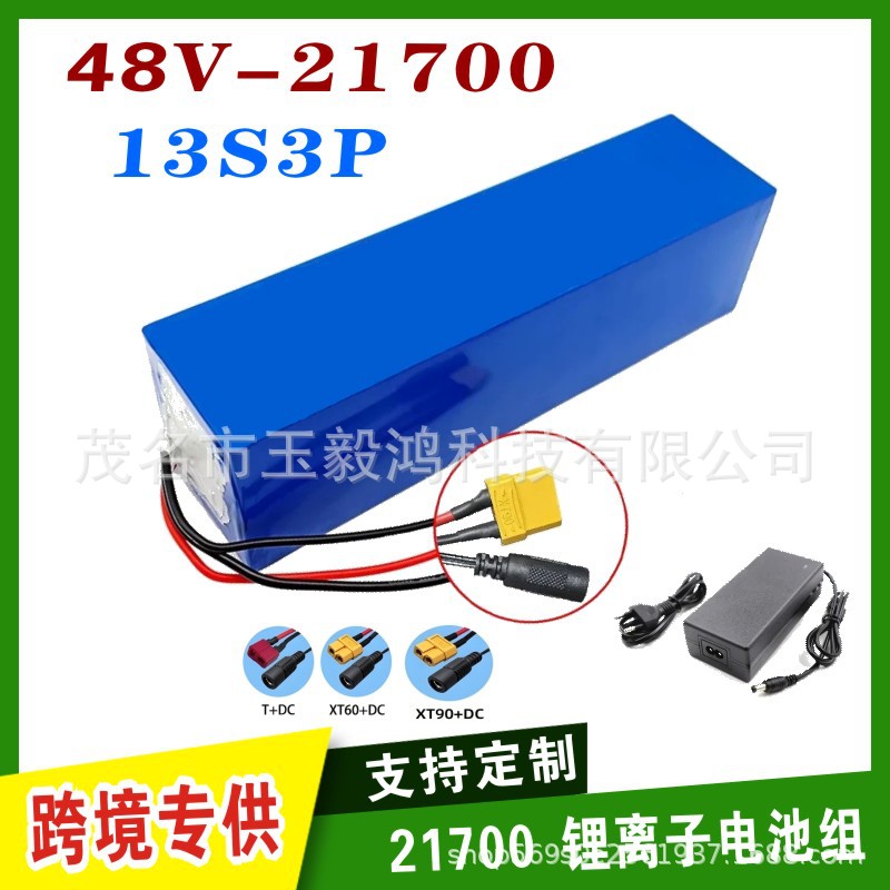 48V 20Ah litium batareya paketi 21700, 13S3P, 54.6V