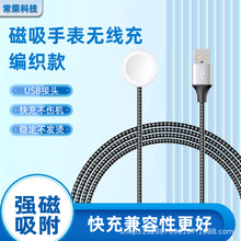 �����m���iwatch1~9���ֱ�o��������������A�η��ο��x