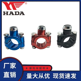 摩托车通用件;摩托车配附件;库存汽摩配件
