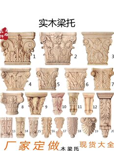 �|�ľ�� ʽ��ľ���^ţ�����г�Ʒ ���ƙ��b��_�R�����^