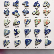 青花碎瓷片DIY陶瓷马赛克不规则毕业设计装饰背景墙砖幼儿园拼图