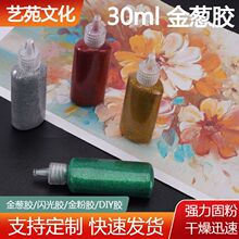 �W���z�W���30mlˮ�L���Tɫ���[3D���w�ֹ�diy��ͯ�R������z