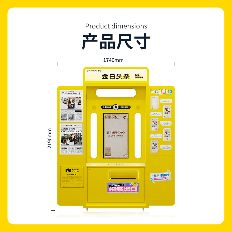 Máquina de fotografía de periódicos transfronterizos, máquina de foto de cabeza grande, máquina de foto de periódicos, punto escénico comercial, máquina de foto de autoservicio todo en uno