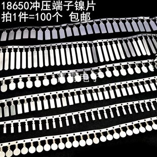 18650늳�Ƭ�_�����ӈA���Ƭ��������Ƭ늳������A��Ƭ�Ƭ