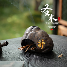 ��޹С�ڠt�}ľ�бPPalo Santo��β��Ѭ��tȼ���P����ѩ����޹�t