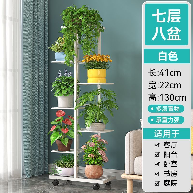 花架阶梯式多层室内外可移动落地铁艺花盆架子带滚轮花架阳台专用|undefined