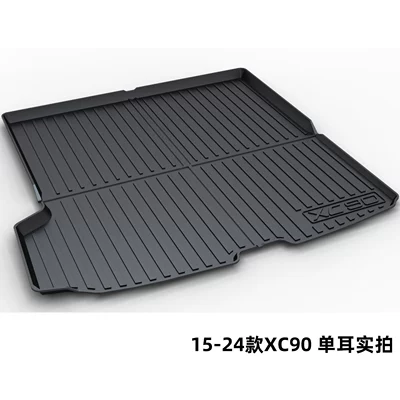 Xc60 S60L V40 V60: Trunk Mat - 15-24-models-xc90-single-ear-dedicated-car