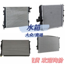 �m�ô󱊊W�� ��܇ˮ�� ������  �����՚���s��OE 6Q0121253L