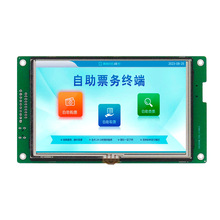 恒域威5寸LCD显示屏串口480X272液晶屏智能电阻触摸屏支持485通信