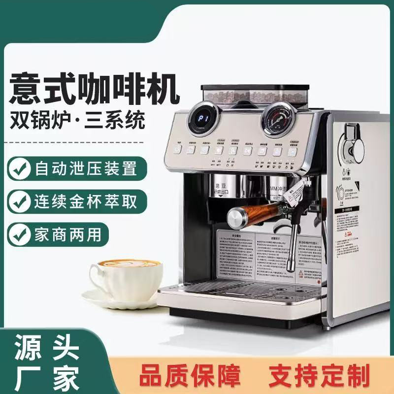 Cross-Border Espresso Machine, Semi-Automatic Grinding, Extraction, Milk Foaming, All-In-One 30-Grinding-Level Coffee Machine Cross-Border Espresso Machine, Semi-Automatic Grinding, Extraction, Milk Foaming, All-In-One 30-Grinding-Level Coffee Machine