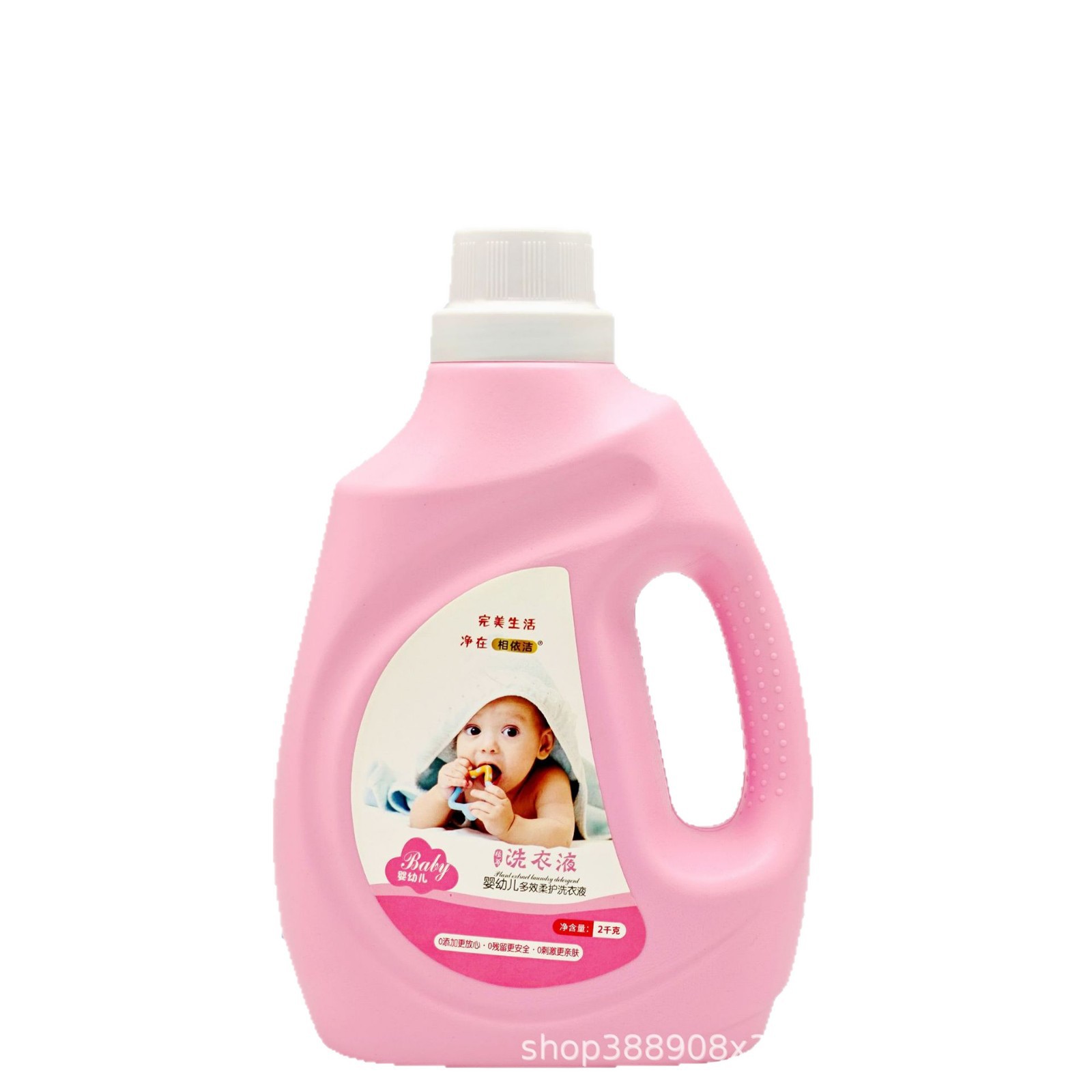 Wholesale Full Box of 2kg Infant Fragrance Household Gas Station Small Gifts 2kg Large Barrels of Laundry Detergent