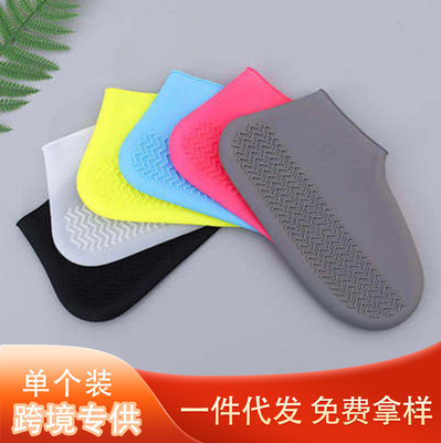 Cross border Specifically for silica gel Shoe cover Rain shoe covers men and women outdoors latex adult children Rain Shoe cover