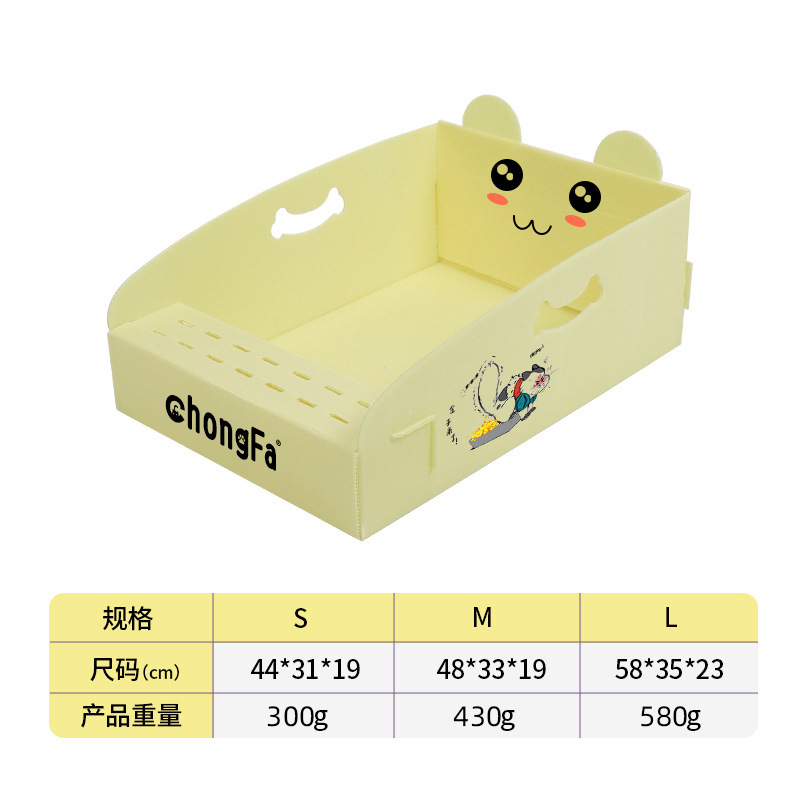 노란색(고양이 배변 국자를 주세요)