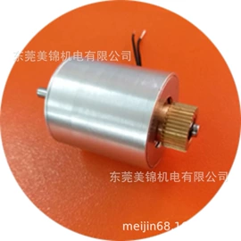 机械用电动机;微型电动机;锂电池
