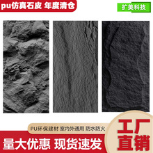 puʯƤ������Ģ��ʯPU���Ļ�ʯ�⠝�u�p�|ʯ�ķ���ʯ���峬����