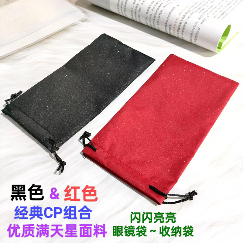 Bolsa de gafas, gypsophila roja negra, bolsa de polvo de pelo rápido, bolsa de gafas de sol con cordón, bolsa de gafas de sol, bolsa de ojos