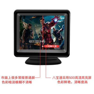 Car TV | Reversing Image Lcd Screen
